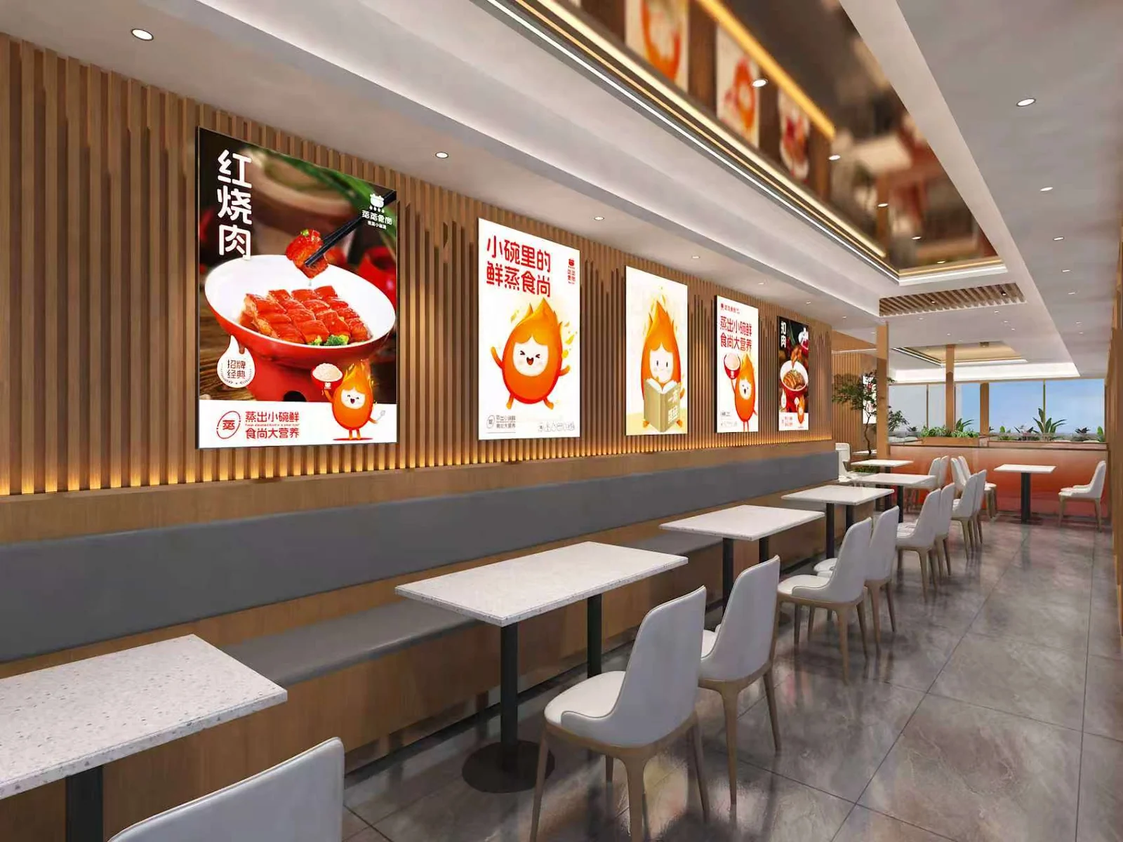 门店品牌视觉应用