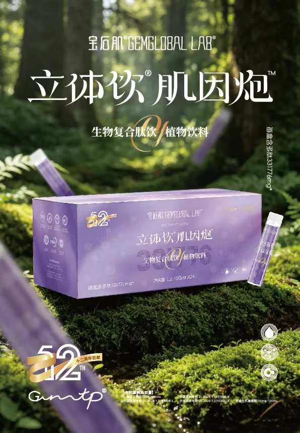 大健康品牌包装案例