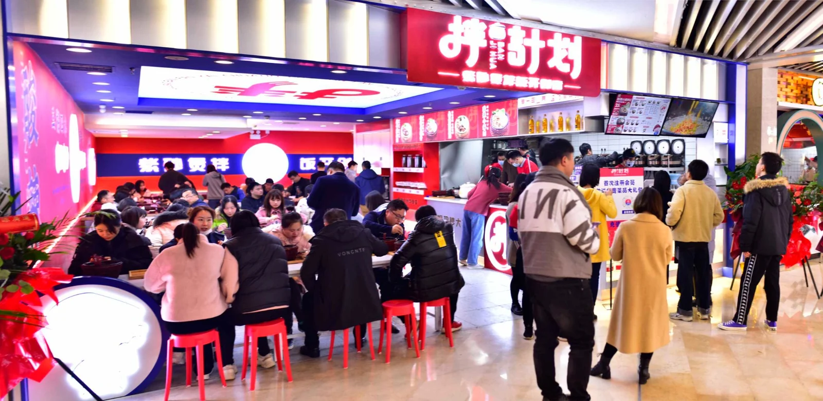 拌饭计划品牌全案